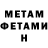 Метадон мёд Mina Snow