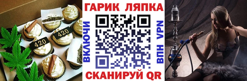 маркетплейс Telegram  Нижние Серги  Cannafood конопля 