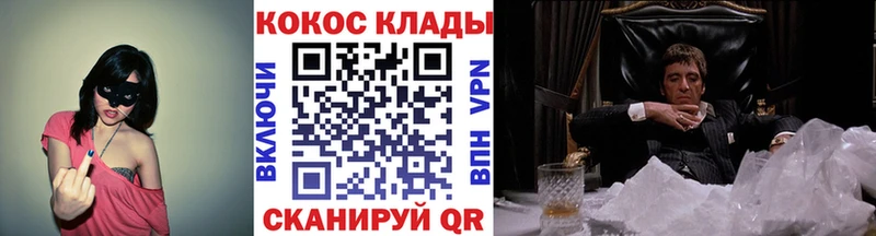 КОКАИН FishScale купить закладку Нижние Серги
