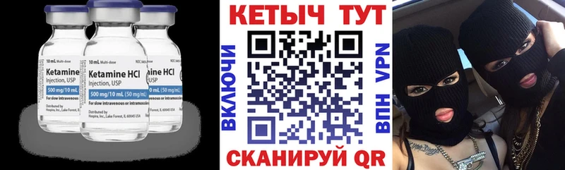 наркотики  blacksprut зеркало  Кетамин ketamine  площадка телеграм  Нижние Серги 
