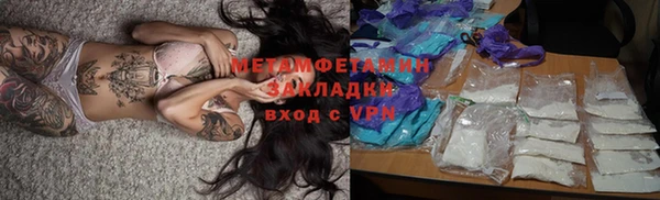a pvp Медногорск