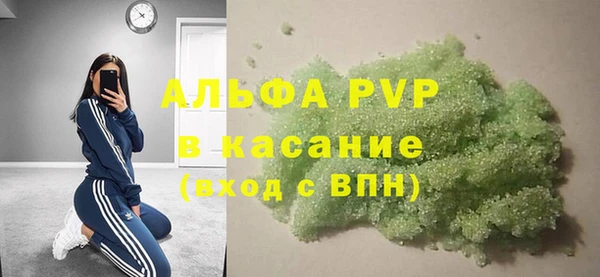 амфетамин Магас