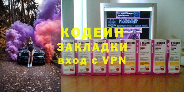 тгк Мегион