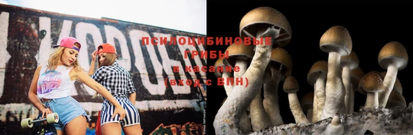 кристаллы Усинск