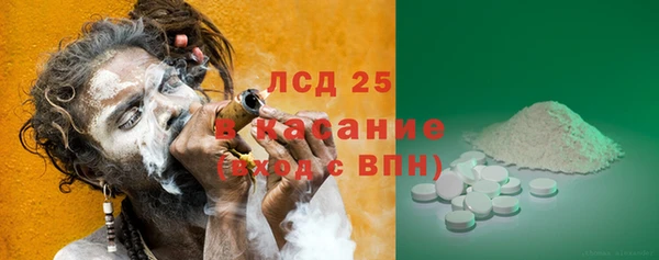 кристаллы Усинск