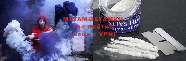 мефедрон мука Медвежьегорск