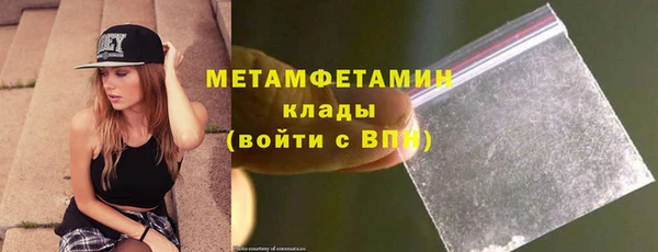 тгк Мегион