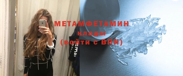 шишки Усмань