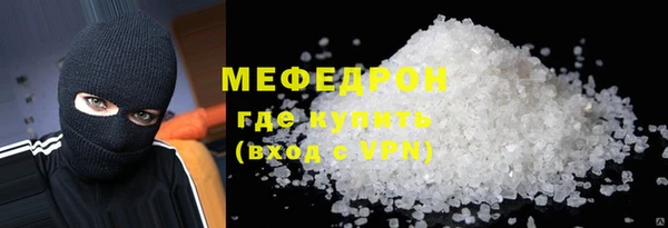 мдма Усолье-Сибирское