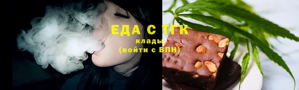 тгк Мегион