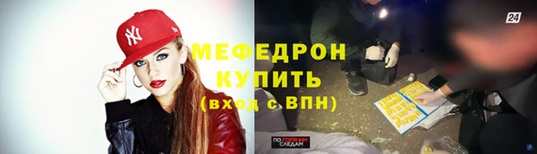 амфетамин Магас