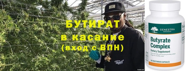 тгк Мегион