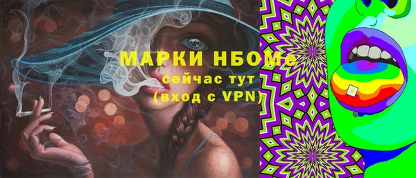 a pvp Медногорск