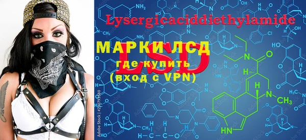 тгк Мегион