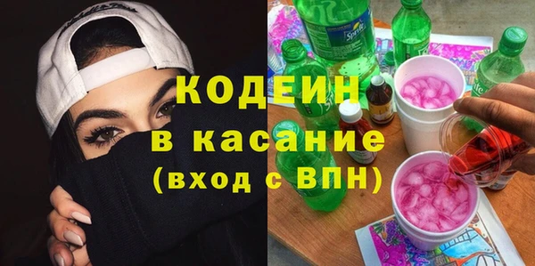 мефедрон мука Медвежьегорск