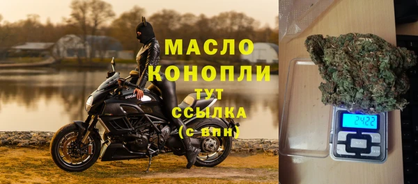 мефедрон мука Медвежьегорск