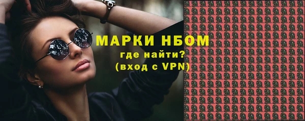 тгк Мегион