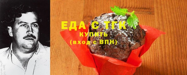 амфетамин Магас