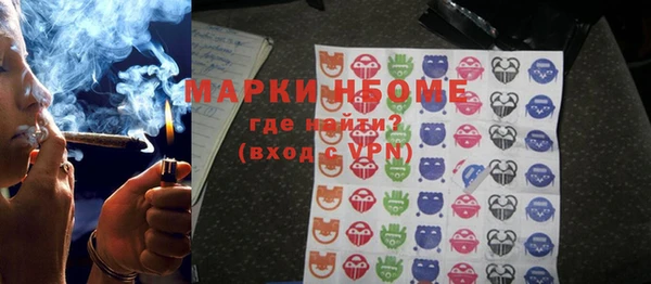 MDMA Premium VHQ Майский