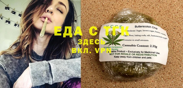 тгк Мегион