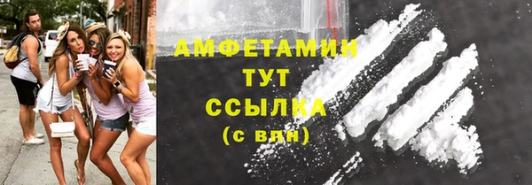 мефедрон мука Медвежьегорск