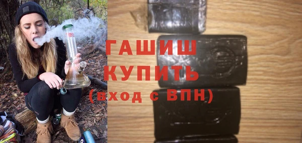 шишки Усмань