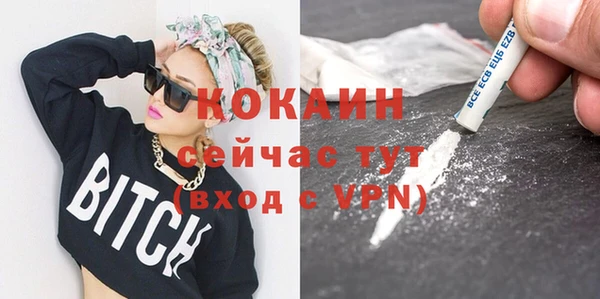 MDMA Premium VHQ Майский