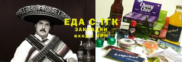 мефедрон мука Медвежьегорск