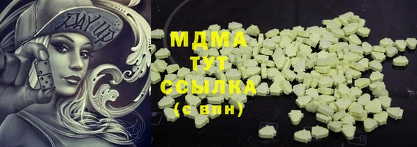 амфетамин Магас
