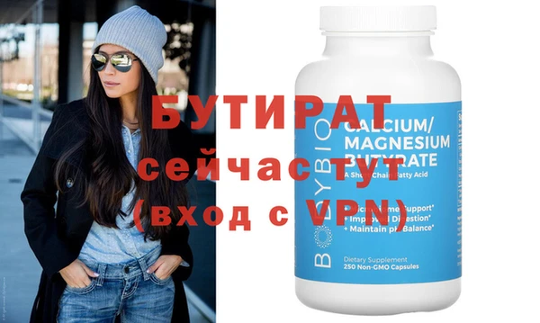 a pvp Медногорск