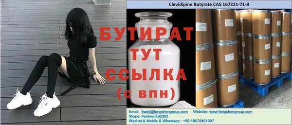 MDMA Premium VHQ Майский