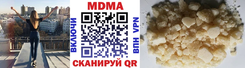 что такое наркотик  Нижние Серги  МДМА кристаллы 
