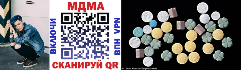 MDMA Molly Нижние Серги