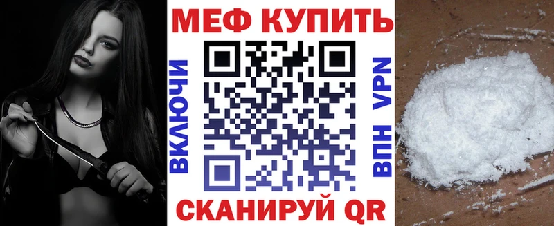 МЯУ-МЯУ мука  Нижние Серги 