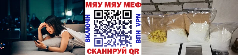 Мефедрон кристаллы Нижние Серги